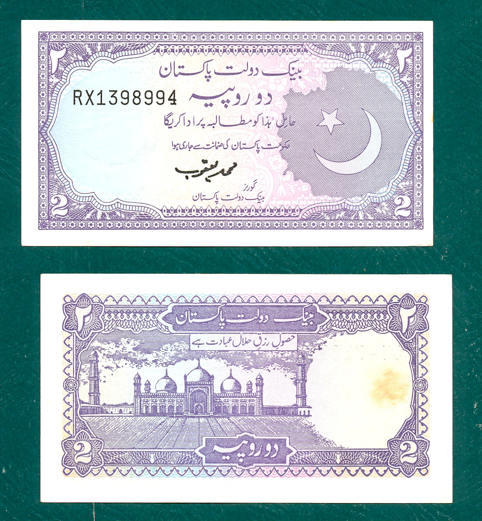 2 rupees